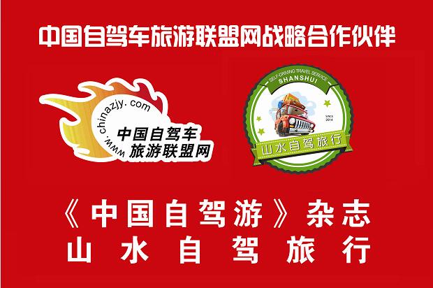 山水.jpg 山水.jpg