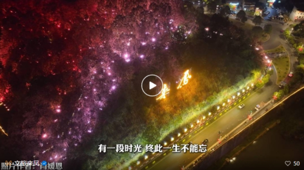 微信截图_20241009162119 (2).jpg 微信截图_20241009162119 (2).jpg